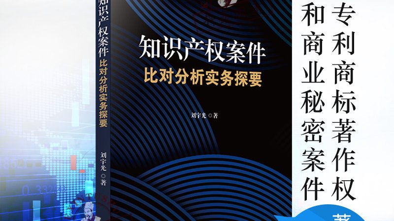 公司注册资本变更，全体股东同意的真相