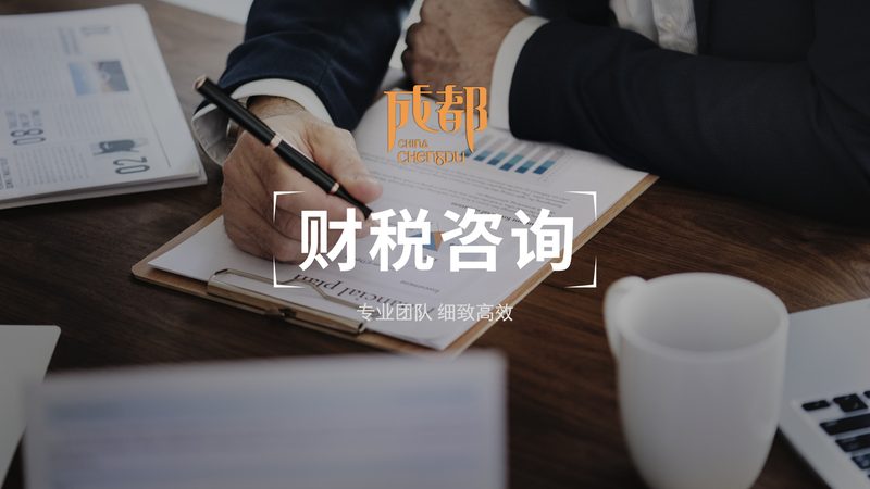 建筑资质代办费用：揭秘背后的行情与考量
