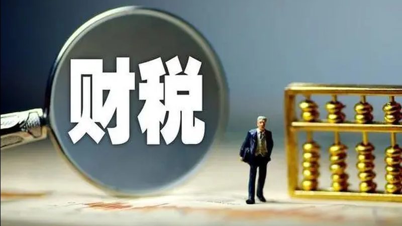 研发费用占比未达标？这些补救方法助你合规升级**