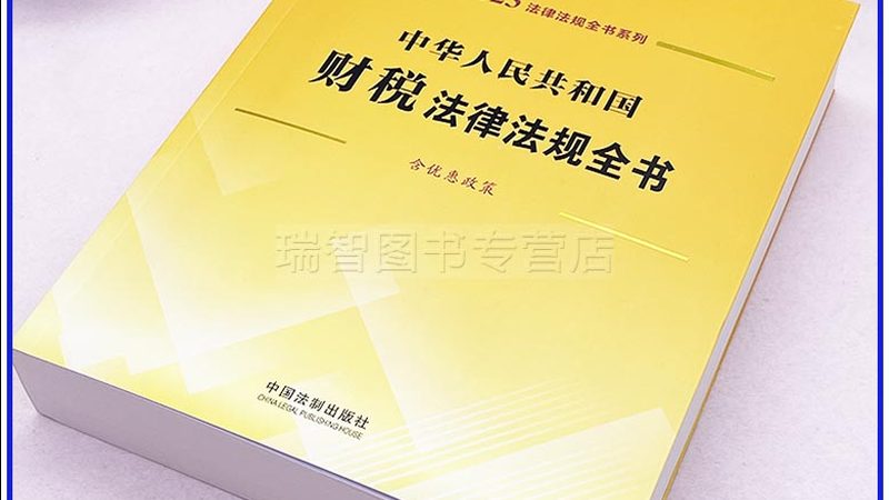 北京版权登记代办：合同解析与关键步骤