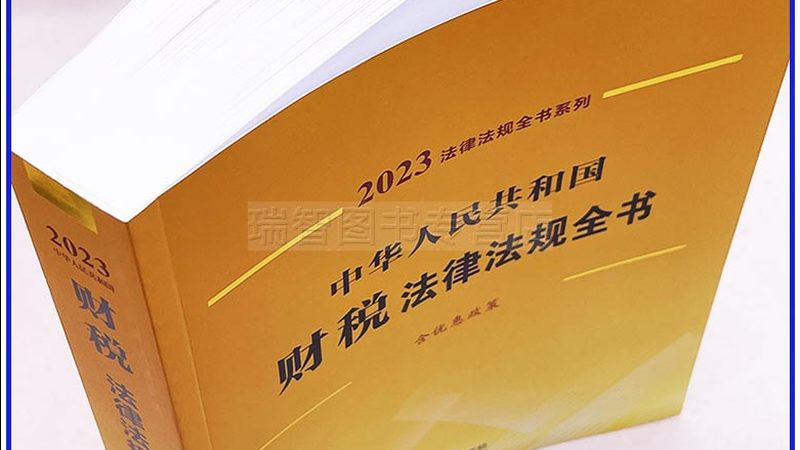 深圳公司注册地址白本和红本区别