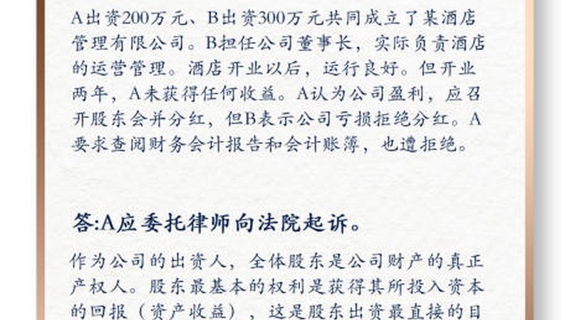 企业注册远程审批：变革下的利与弊