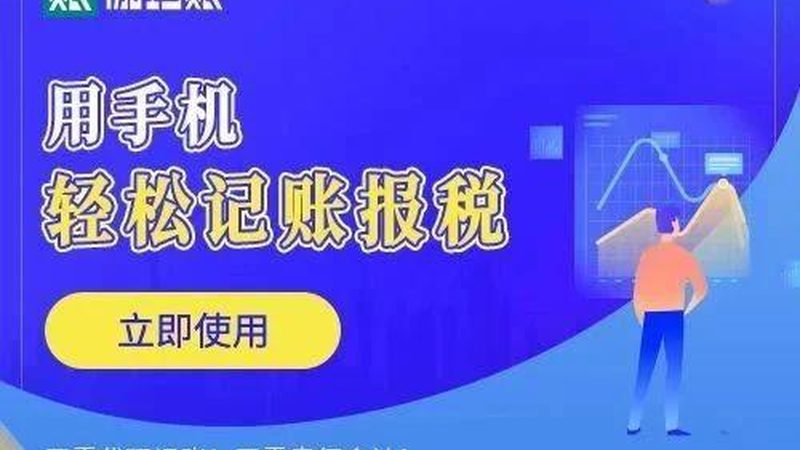 上海注册公司税务登记全攻略：流程详解与注意事项