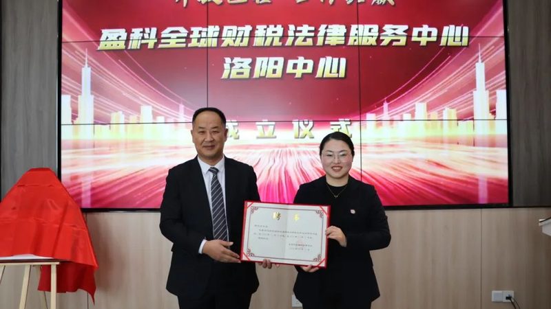 代账公司资质查不到，问题可能出在哪儿