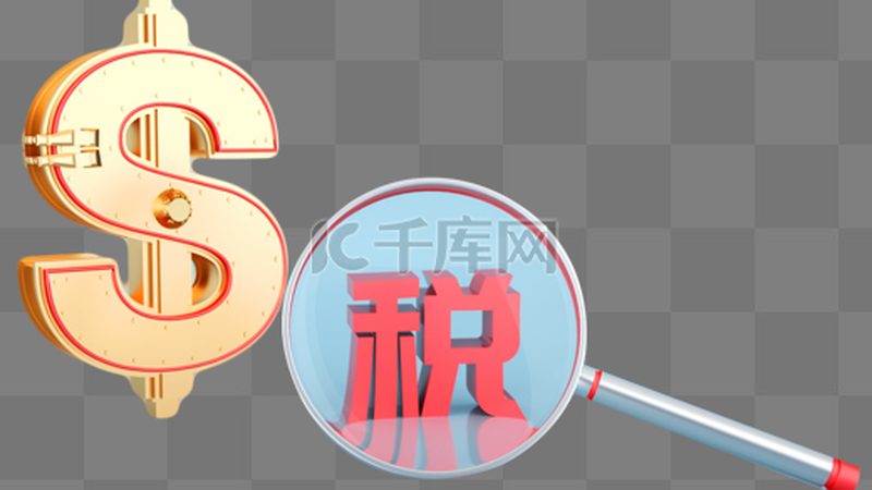 高新技术企业认定与专精特新有效期区别
