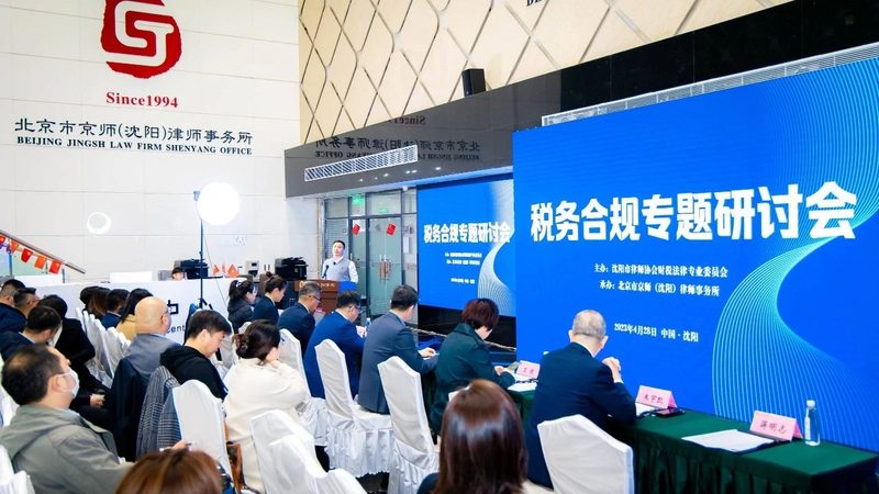 成都公司股权变更代办收费为何差距大