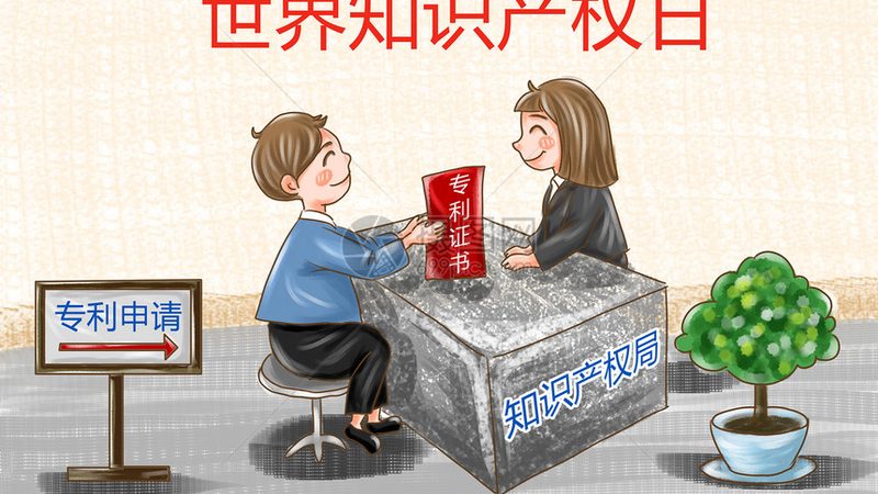 商标注册异议期，中小企业主必看的五大问题解答
