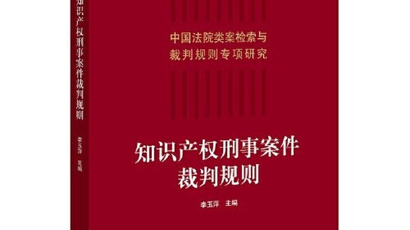 网上代办营业执照资质审核标准