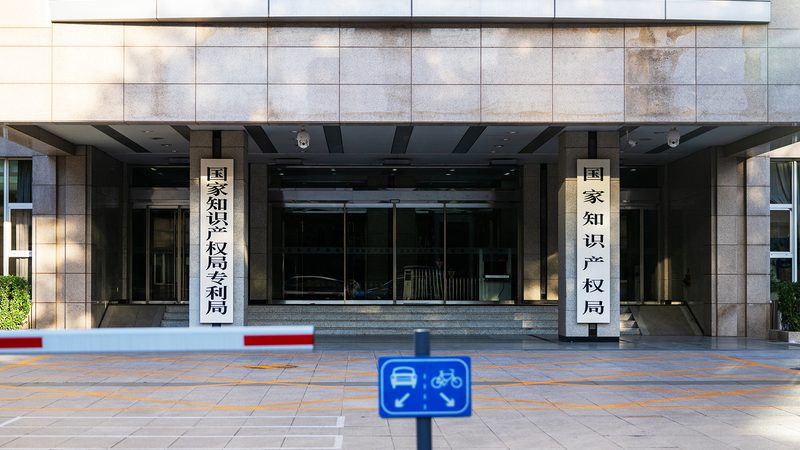 重庆公司注册经营范围如何撰写？关键要素解析