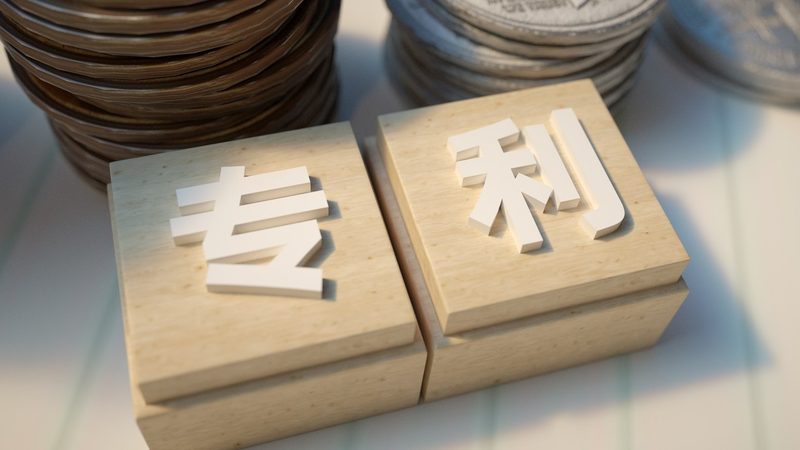 商标转让多久能拿到证书