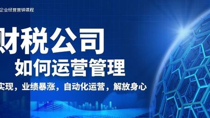 建筑资质升级代办哪家好
