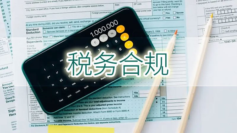 公司注册网上核名：轻松掌握高效流程**