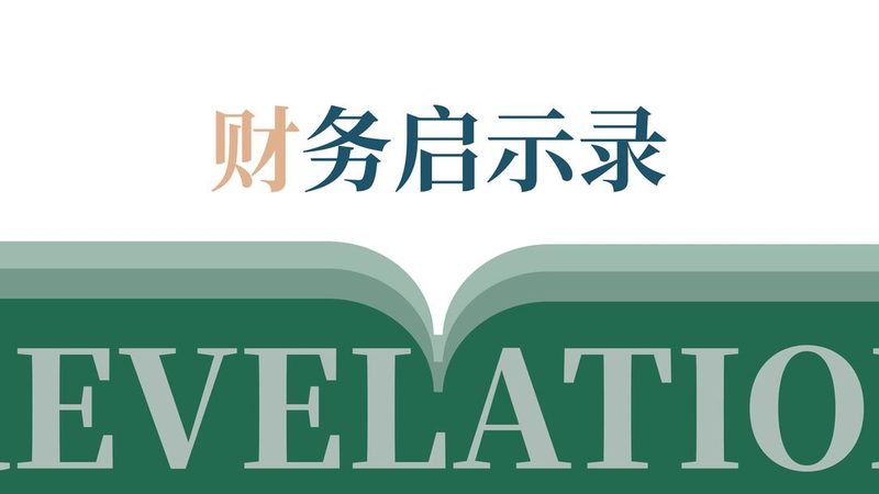 公司注销，社保公积金代办，如何选择专业机构？**