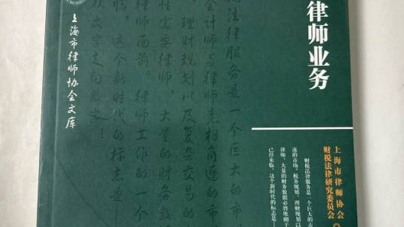 公司注册代办合同的有效期究竟多长